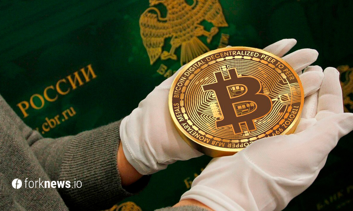 Reuters: ЦБ РФ хочет запретить инвестиции в криптовалюту