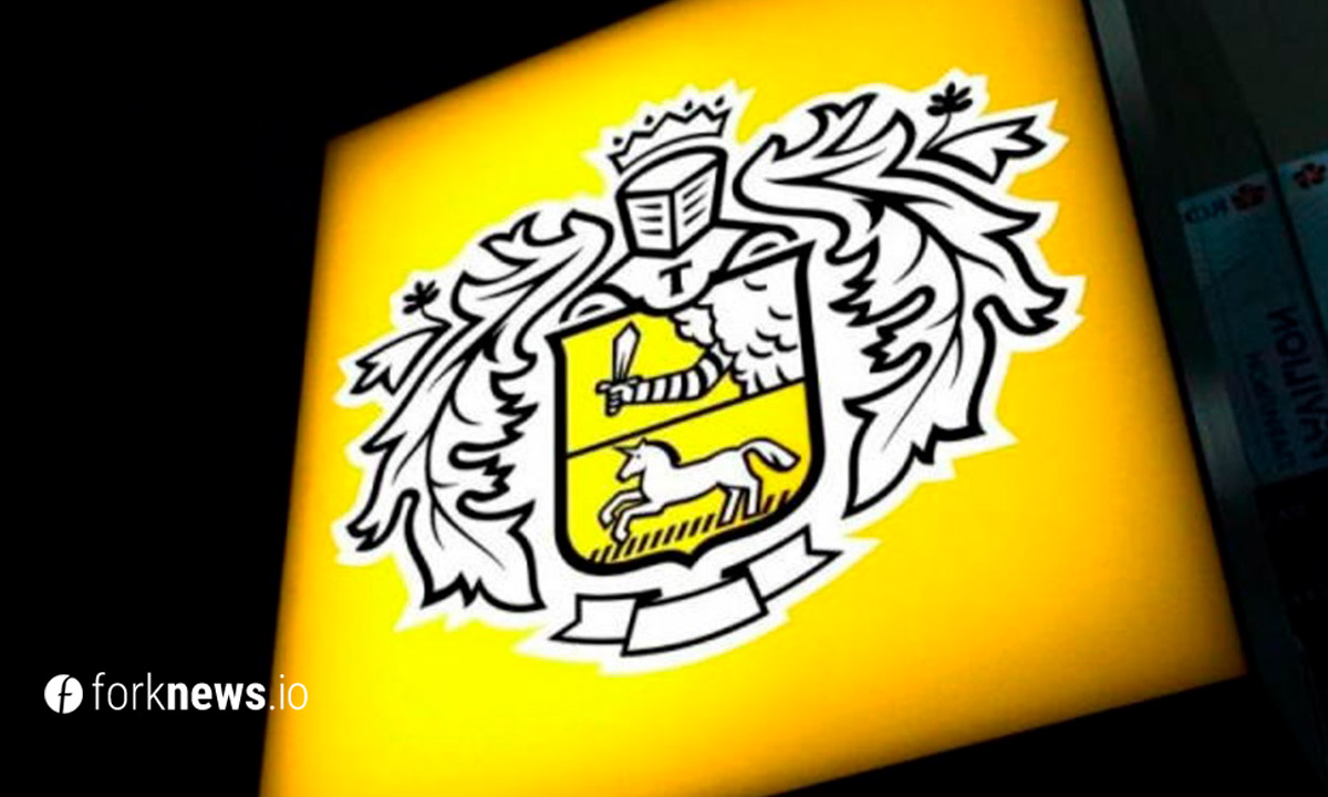 «Тинькофф» требует у клиентов информацию об операциях с криптовалютами