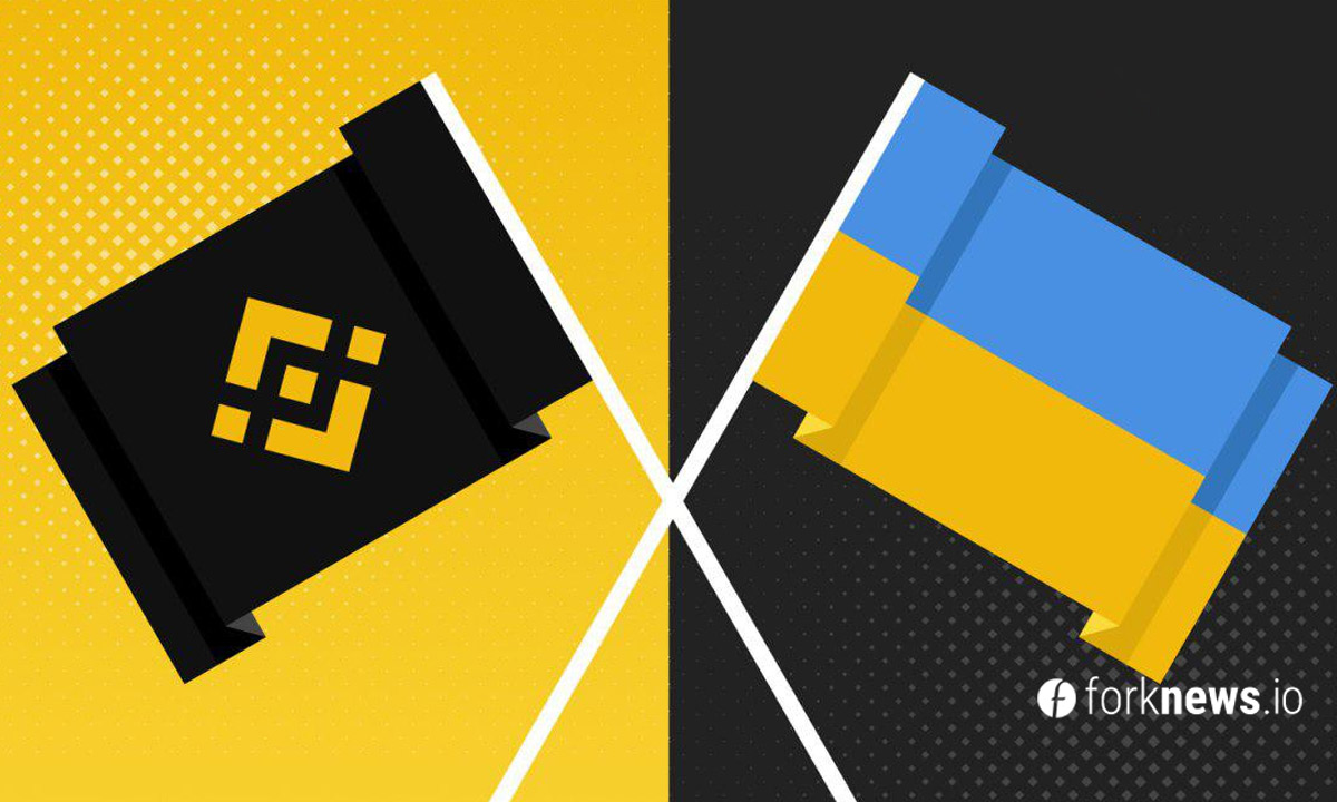 Binance выпустит крипто карту в Украине